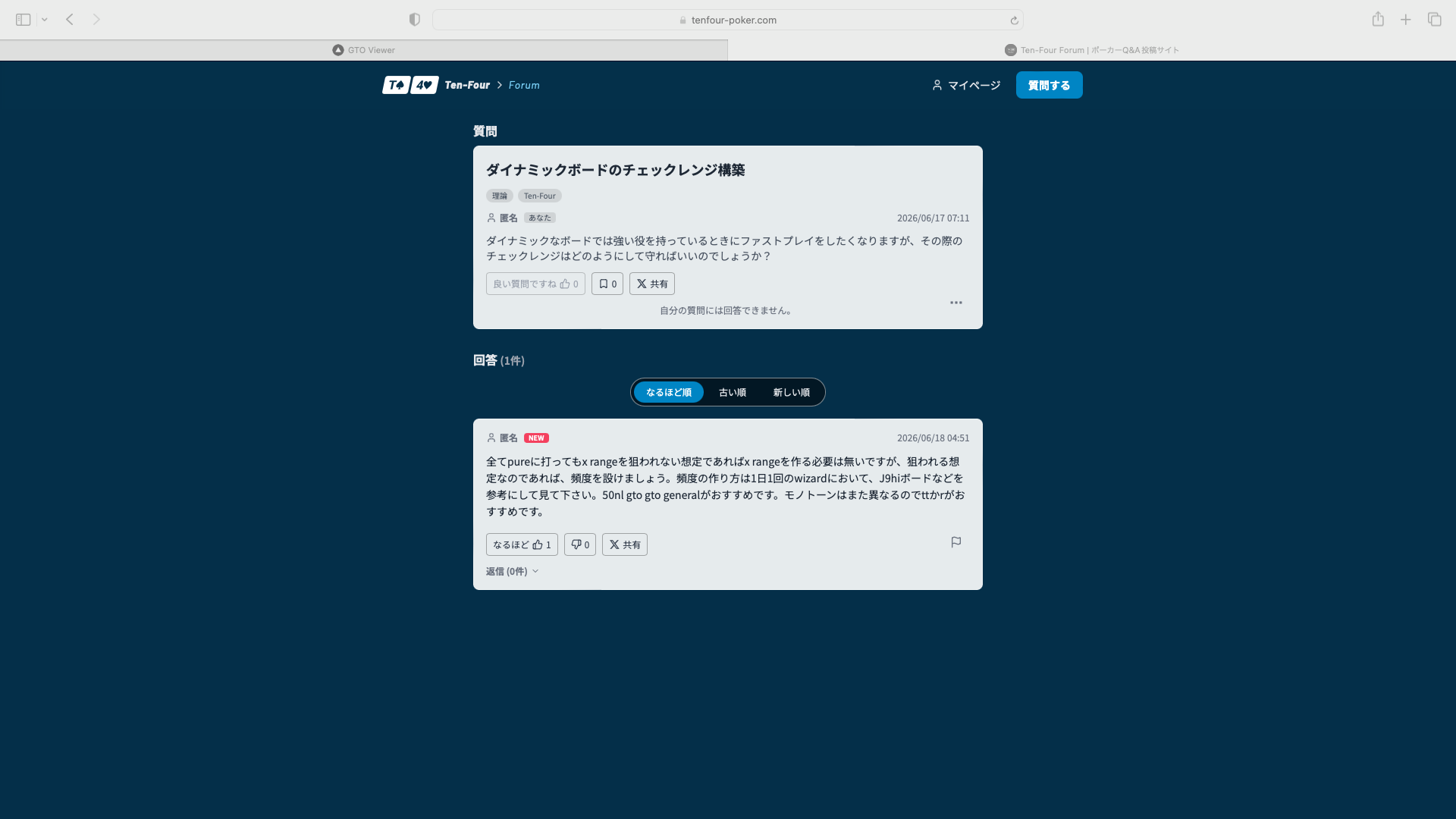 スクリーンショット 2026-06-18 16.53.15 2.png